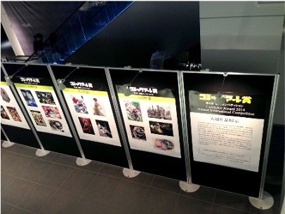 パネル展示(イメージ)