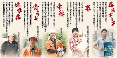 生産者の皆様