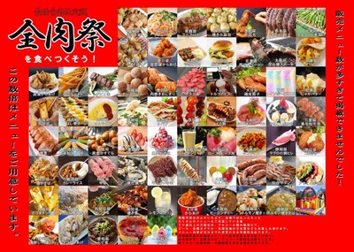 内面