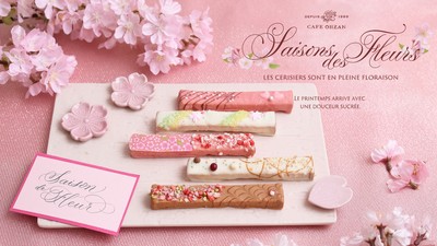 例年早めに完売してしまう人気商品です