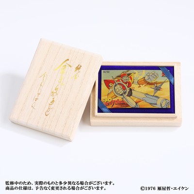 【受注生産・限定40枚】UFO戦士ダイアポロン純金カードキービジュアル0.5g商品画像