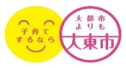 回覧板も会費集金もスマホで、自治会DXへ向け連携協定を締結（締結延期）