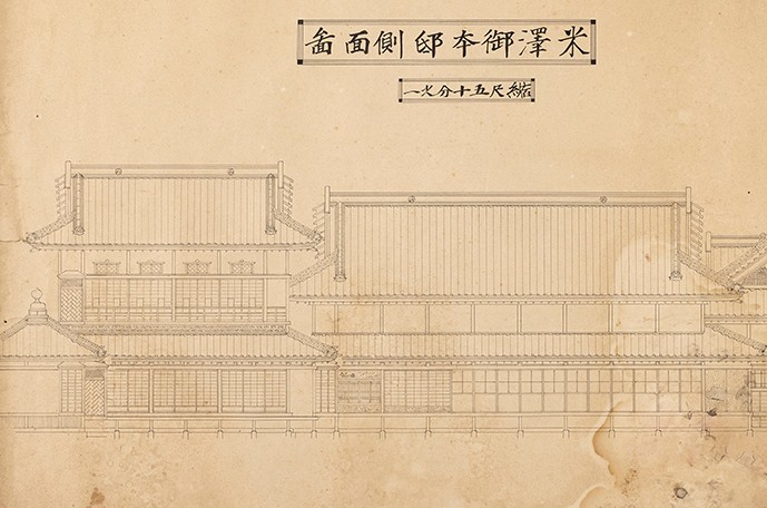 「上杉伯爵邸再建時立面図」(個人蔵)【通期】