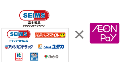 富士薬品ドラッグストアグループ×AEON Pay