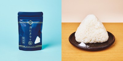 越前塩 おにぎりの塩 熟成塩