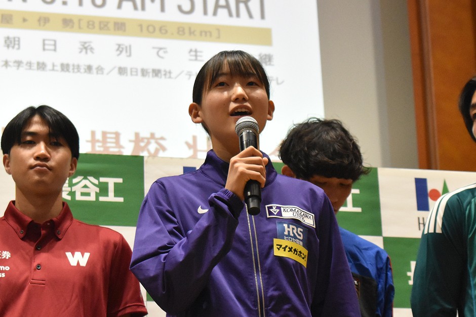 本大会へ向けての意気込みを語る、駒澤大学陸上競技部の中川愛菜マネージャー