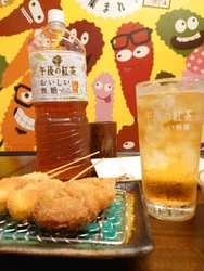 9月4日串カツ記念日は、日本中の家庭で美味しい串カツを！ 串カツの伝道師が教える簡単絶品串カツレシピを公開！