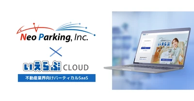 Neoパーキングの駐車場特化サイトをフルリニューアル｜いえらぶCLOUD