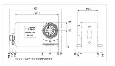 EA-Q08水平使用