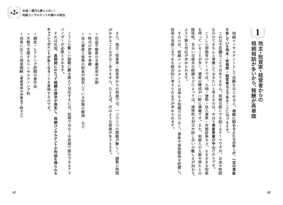 本文より