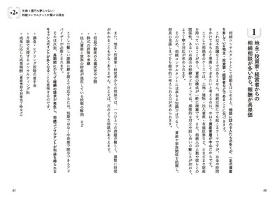 本文より