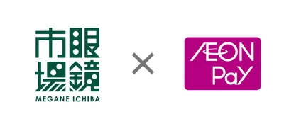 眼鏡市場で「AEON Pay」利用開始