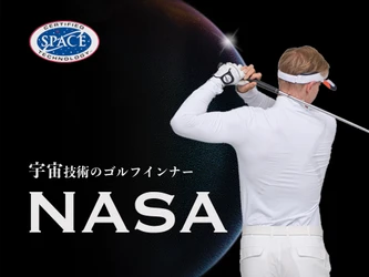GREEN FUNDINGでランキング1位！ NASAの技術が常識を変える！ 宇宙船から生まれた【TRIZARゴルフインナー】 GREEN FUNDINGにて7月15日まで販売