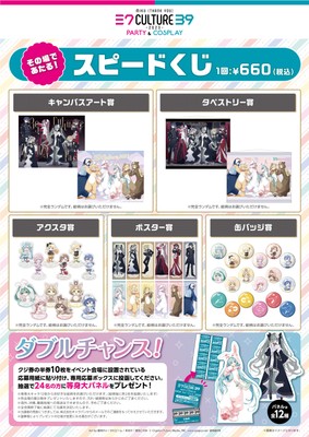販売メニュー③