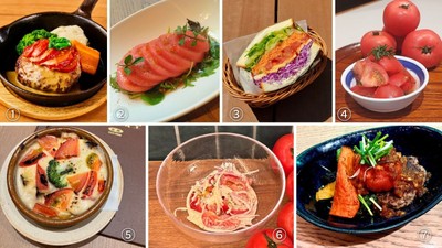①【岩手県産】 いわて純情グリルトマトハンバーグ定食 1,969円 （みのるダイニング盛岡）②【山形県産】 みのるのトマトサラダ 759円 （グリルみのる仙台）③【栃木県産】 野菜たっぷりバジルチキンサンド 750円 （みのりカフェ銀座）④【福島県産】 トマトの和風ドレッシング和え ※定食小鉢での提供 （みのる食堂銀座）⑤【岐阜県産】 加賀野菜入り豆乳グラタン（夏トマト入り） ※各定食メニュー内で提供 （みのる食堂金沢）⑥【岐阜県産】 夏トマトのマリネ ※ビュッフェで提供 （みのるダイニング名古屋）⑦【熊本県産】 丸ごと焼きトマトをのせた博多和牛ハンバーグ定食 1,859円 （みのりカフェ博多）