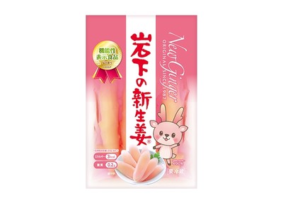 「岩下の新生姜」商品パッケージ