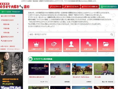 使いやすいトップページ