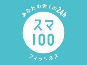 入会金ゼロの検索プラットフォーム『START FITNESS』に 「スマートフィット」が掲載開始　 “フィットネスを、もっと身近に。”を掲げ、 全国の利用者に新たな出会いを