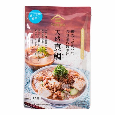 【季節限定】鰹だしの利いた久世福の冷や汁 天然真鯛:540円(税込)