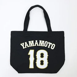 WBCの思い出をさりげなく持ち歩ける！推し選手の背番号入りトートバッグ