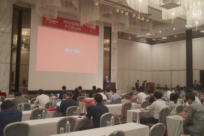 図1:HIOSSEN FORUM会場の様子