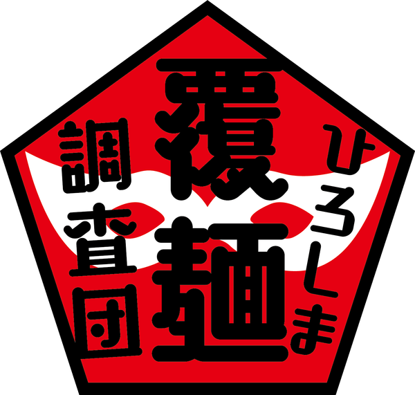 毎週木曜放送
