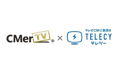 テレシー、CMerTV社と提携し、各種デジタルサイネージの取り扱いを開始！