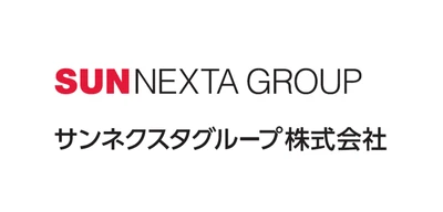 サンネクスタグループ　サステナビリティレポート 2026公開