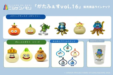 明日から！「ニジゲンノモリ」が新潟県に初上陸！
『がたふぇすvol.16』に出店決定
「ドラゴンクエスト アイランド」オリジナルグッズ＆ふくびきが楽しめる