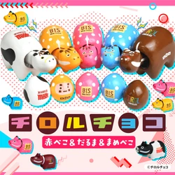 バレンタインは「食べて終わり」にしない。 チロルチョコが“赤べこ”になってやってきた！