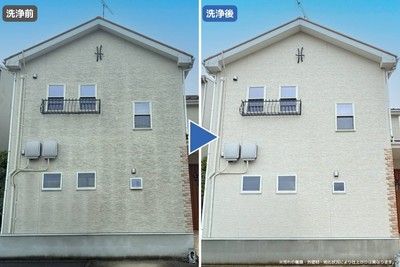 洗浄事例