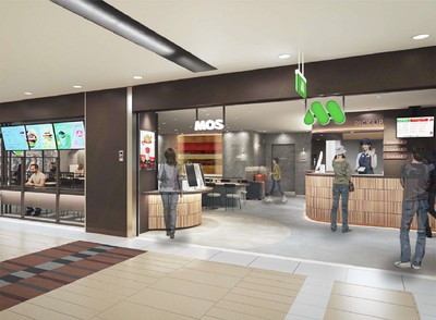 新店舗外観 モスバーガー(イメージ)