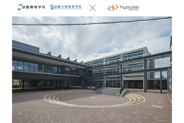 【導入事例公開】複雑な請求パターンも柔軟に対応