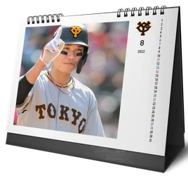 ジャイアンツ　カスタマイズカレンダー2022　発売中