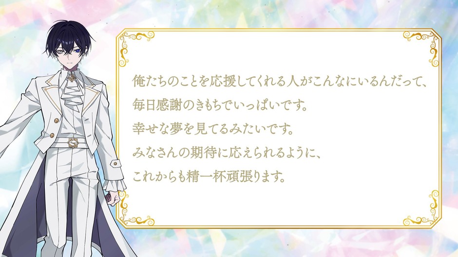 SNOW（cv.山下誠一郎）