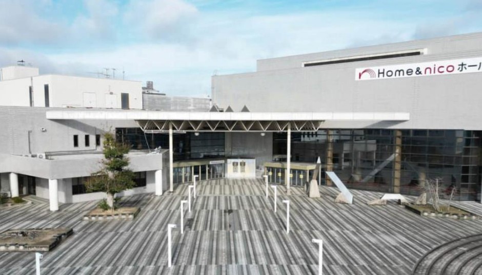 Home&nicoホール 江南市民文化会館 外観