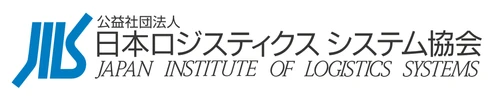 物流現場の改善事例10社11件を紹介　 「関西物流改善事例発表会2026」　参加者募集のお知らせ