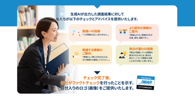 サービス内容