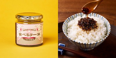 喜田建材 IRIKO CIRCLE 食べるいりこラー油