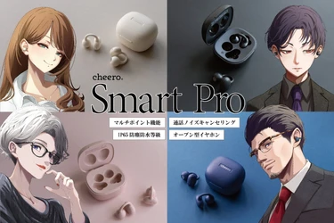 アクセサリーのように楽しめるイヤーカフ型ワイヤレスイヤホンを本日発売開始。上品な4色展開＆200台限定リリース記念価格で登場。