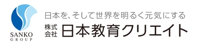 介護向けeラーニング“サクラボ”　 介護福祉士受験対策講座を提供開始