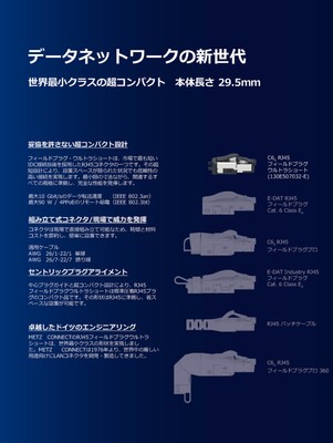 ウルトラショート比較