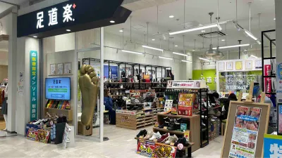 足道楽+ イオンモール川口店