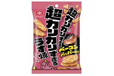 圧倒的超カリカリ食感で手がとまらない！
鉄板で焼いたようなカリカリベーコンの味わいが楽しめる
『超カリカリすぎるうす焼 ベーコン＆ペッパー風味』 新発売
