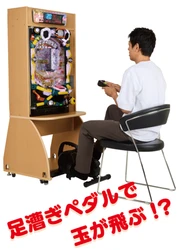 トレパチ！シリーズ6機種とトレパチ！テーブルを2026年4月30日終売
