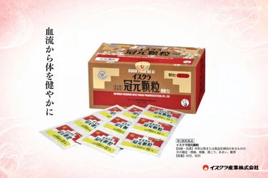 イスクラ産業、「第19回OTC医薬品普及啓発イベント」に出展！
 ～今こそセルフメディケーション、さあ実践。～