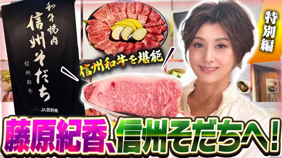 YouTube番組「紀香とゆる飲み」