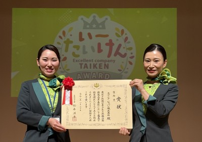 授賞式の様子