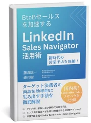 新時代の営業を提案するEmooove、エンジニア採用を加速している企業リストを無料公開。システム開発や採用ニーズが高い営業リストを活用いただき、営業効率最大化の実現をサポート