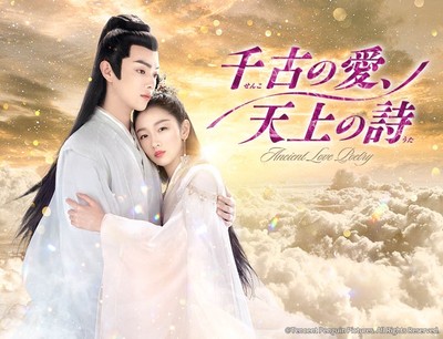 ©Tencent Penguin Pictures. All Rights Reserved.